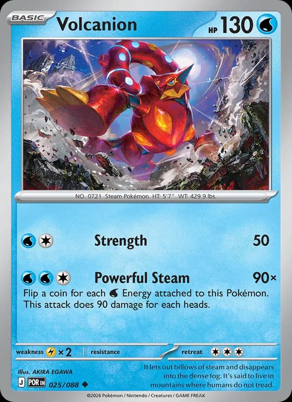 Volcanion — изображение карты