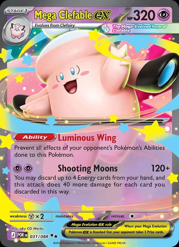 Mega Clefable ex — изображение карты