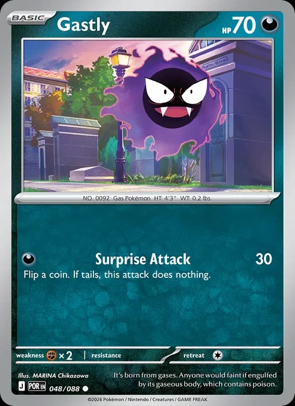 Gastly — изображение карты