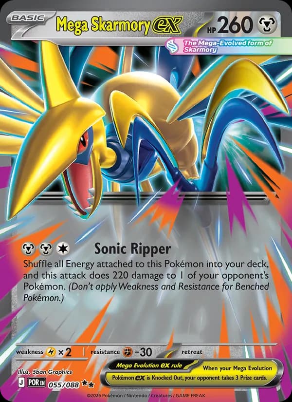 Mega Skarmory ex — изображение карты