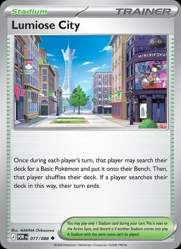 Lumiose City — изображение карты