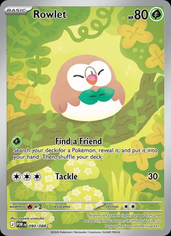 Rowlet — изображение карты