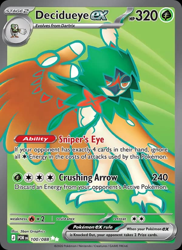 Decidueye ex — изображение карты