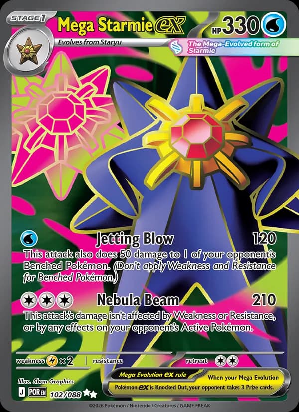 Mega Starmie ex — изображение карты