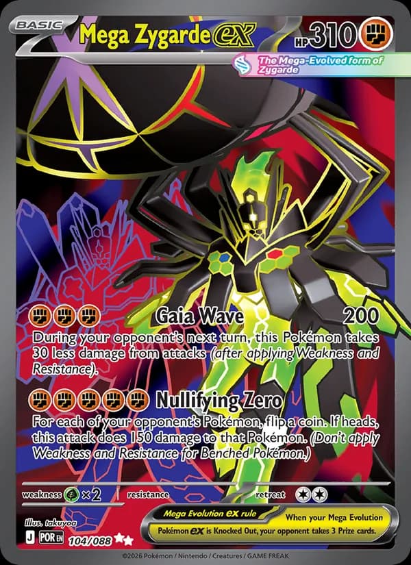 Mega Zygarde ex — изображение карты