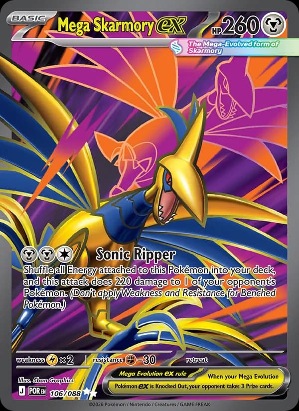Mega Skarmory ex — изображение карты