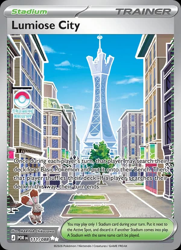 Lumiose City — изображение карты