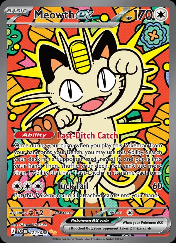 Meowth ex — изображение карты