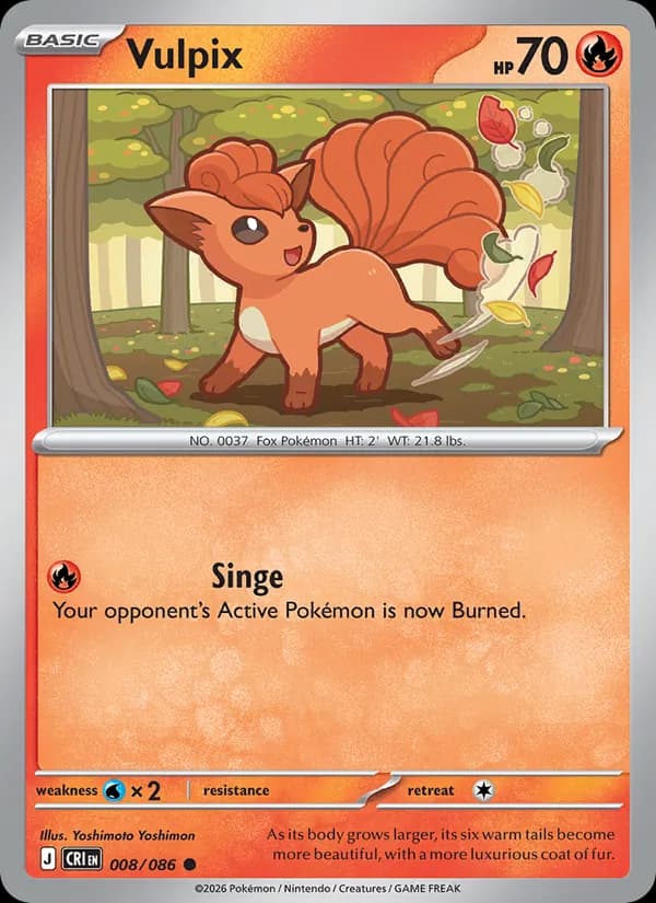 Vulpix — фото из каталога