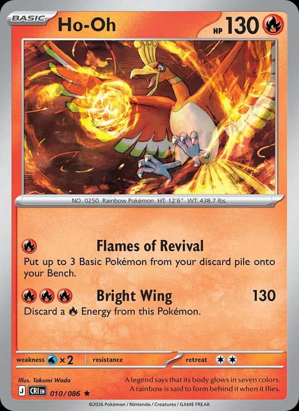 Ho-Oh — изображение карты