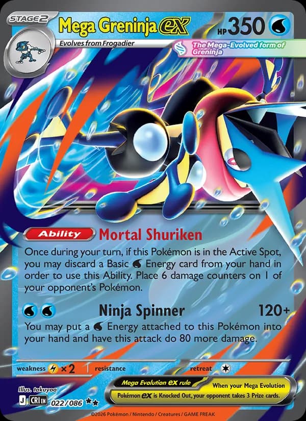 Mega Greninja ex — изображение карты