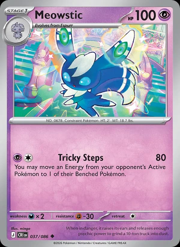 Meowstic — фото из каталога