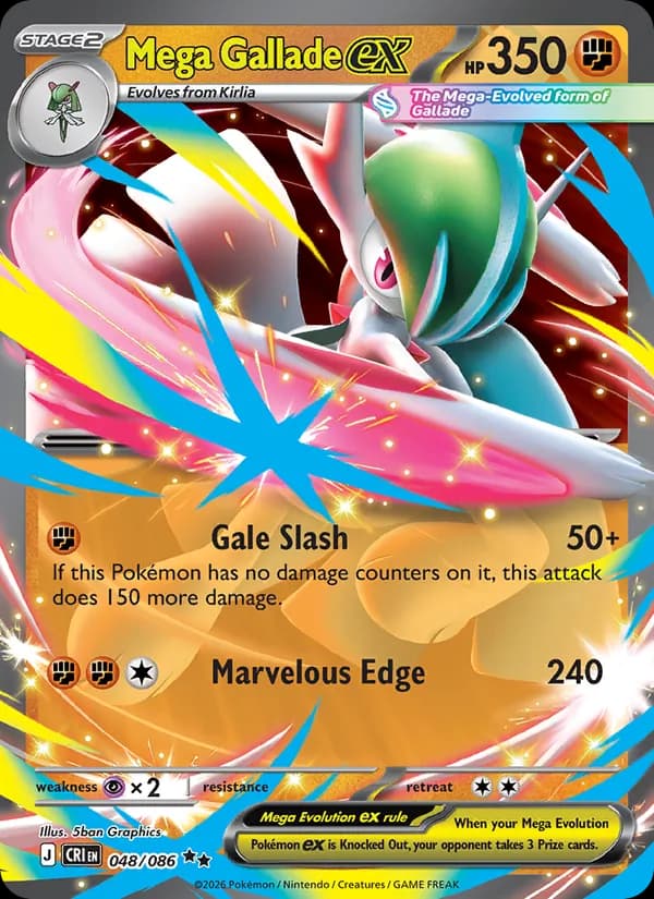 Mega Gallade ex — фото из каталога