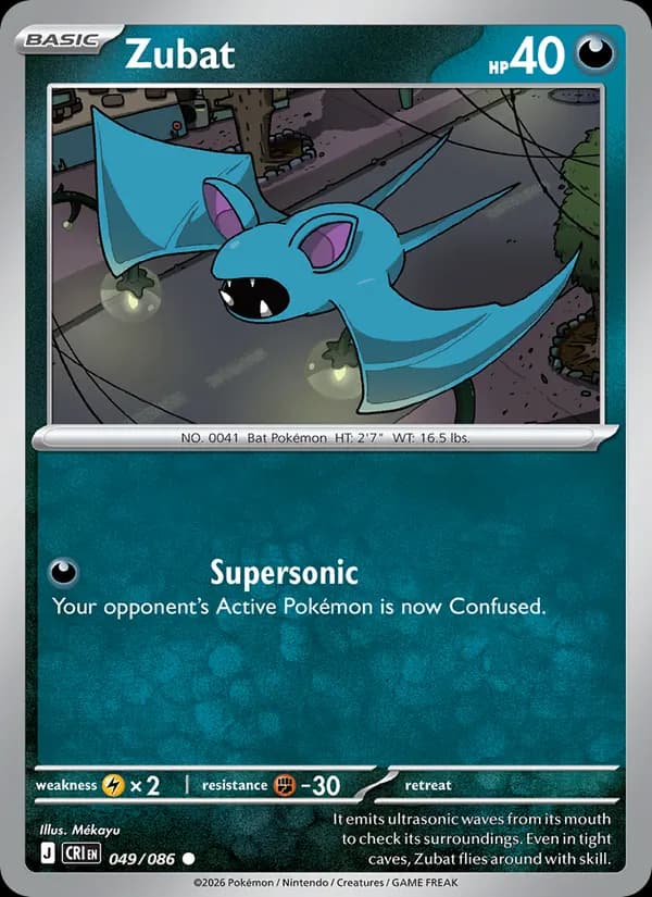 Zubat — фото из каталога