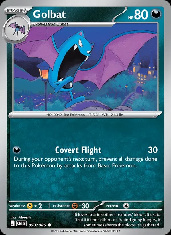 Golbat — фото из каталога