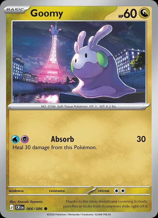 Goomy — фото из каталога