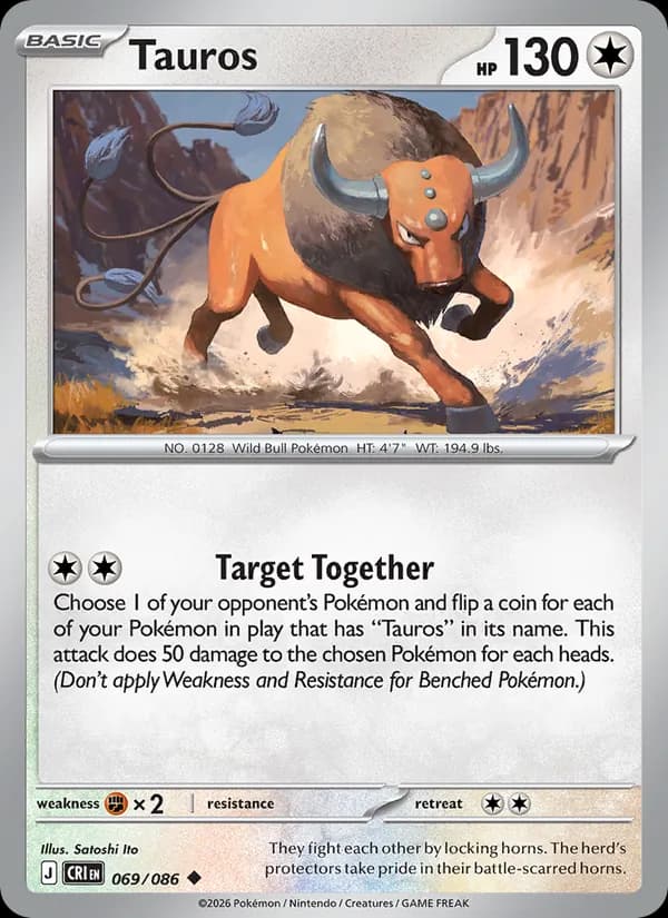 Tauros — фото из каталога
