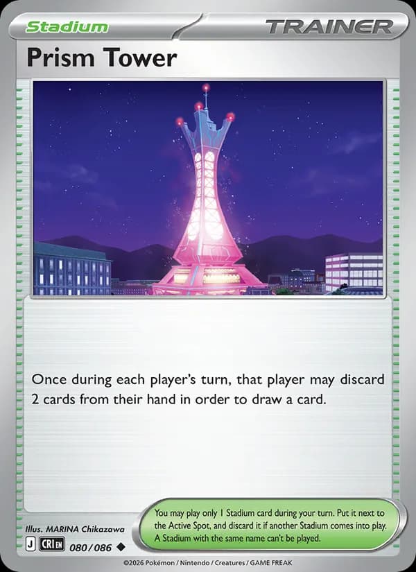 Prism Tower — изображение карты