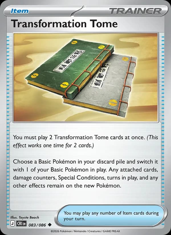 Transformation Tome — фото из каталога