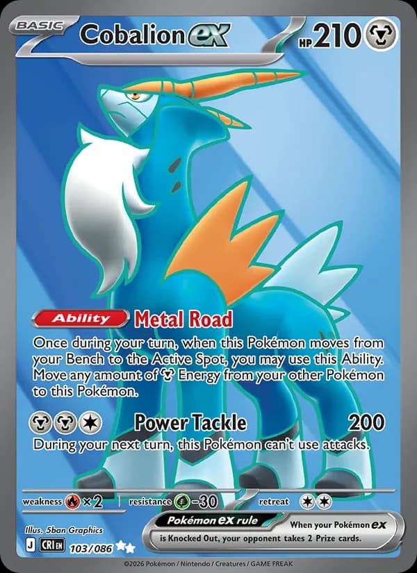 Cobalion ex — изображение карты