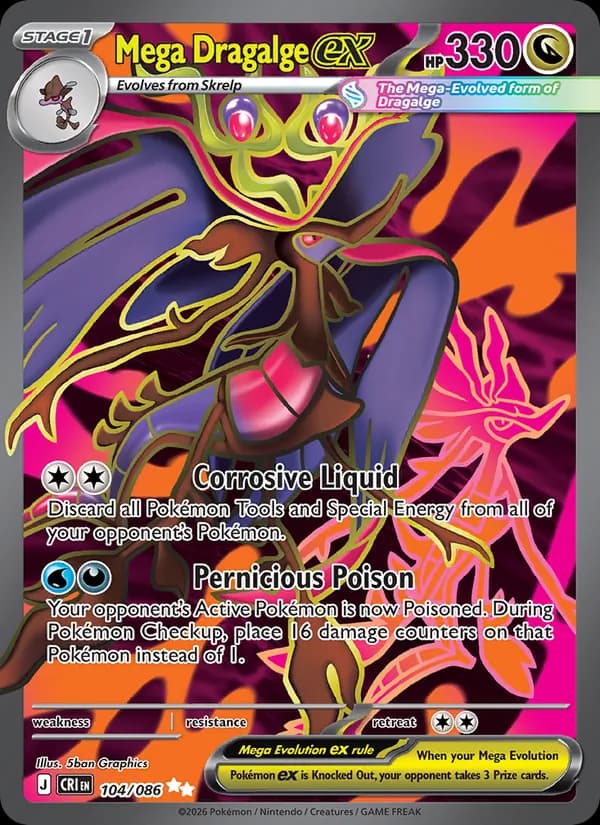 Mega Dragalge ex — изображение карты