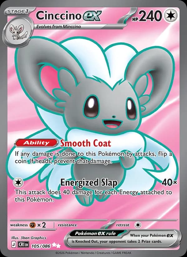 Cinccino ex — изображение карты