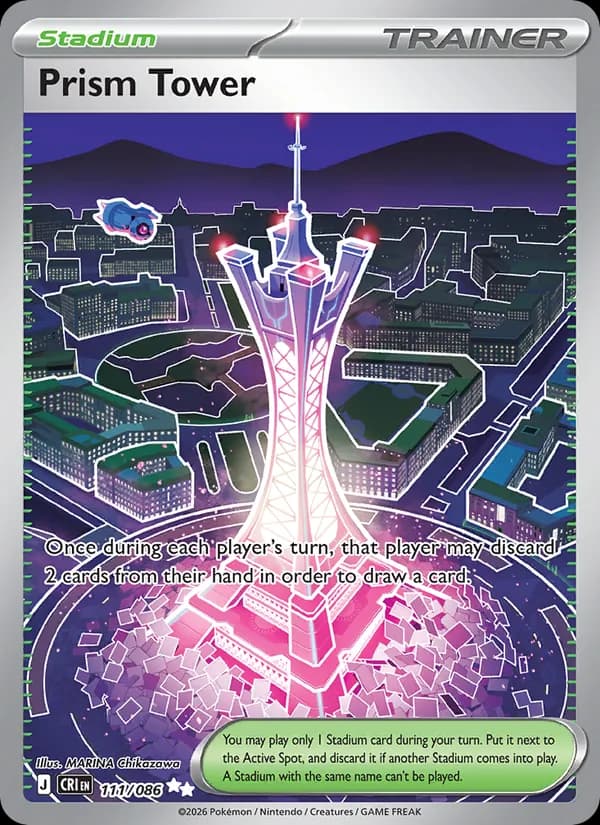 Prism Tower — изображение карты
