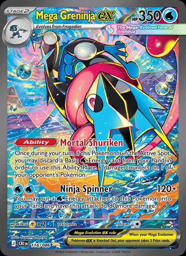 Mega Greninja ex — изображение карты