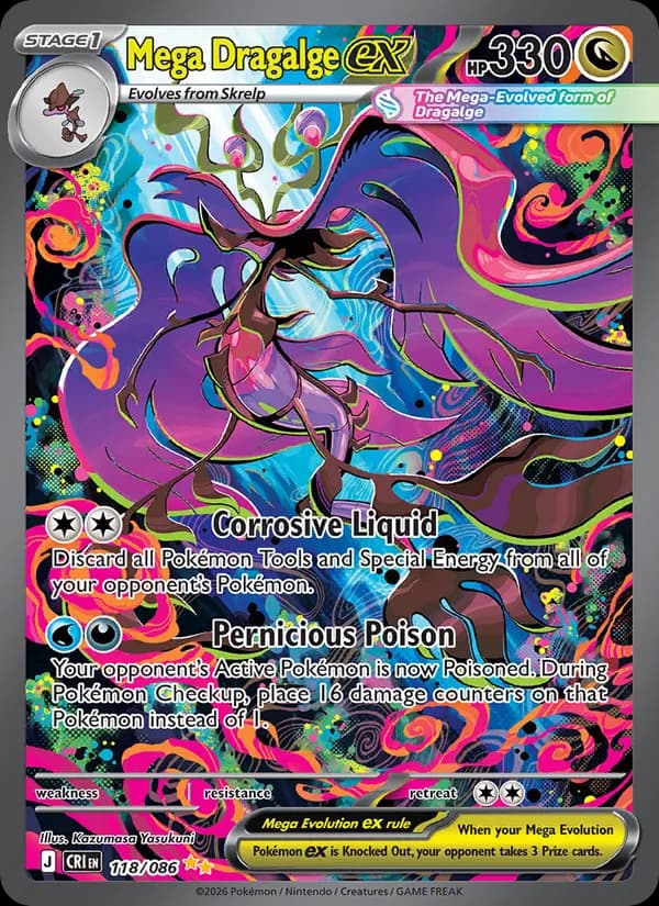 Mega Dragalge ex — изображение карты
