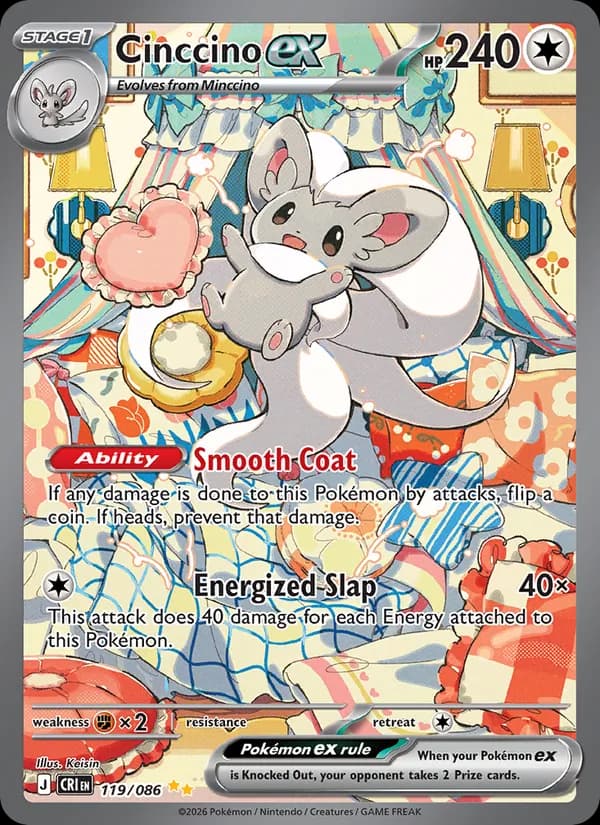 Cinccino ex — изображение карты