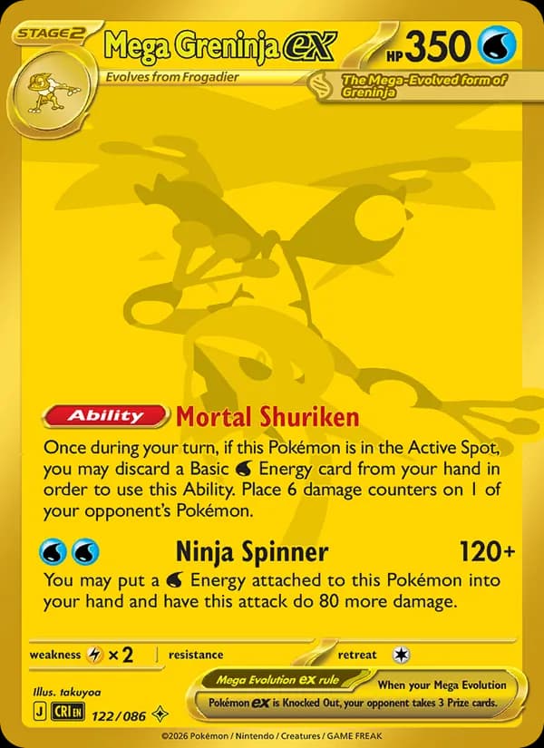 Mega Greninja ex — изображение карты