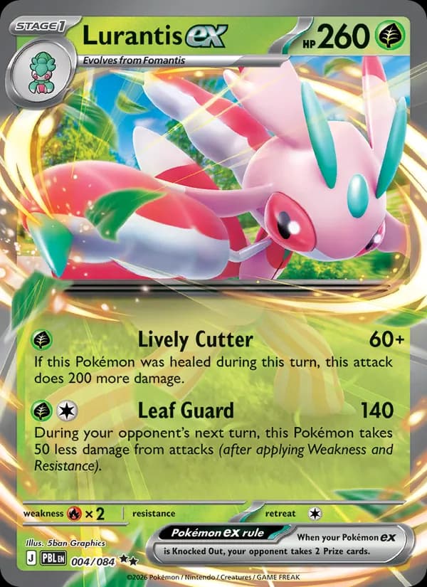 Lurantis ex — изображение карты