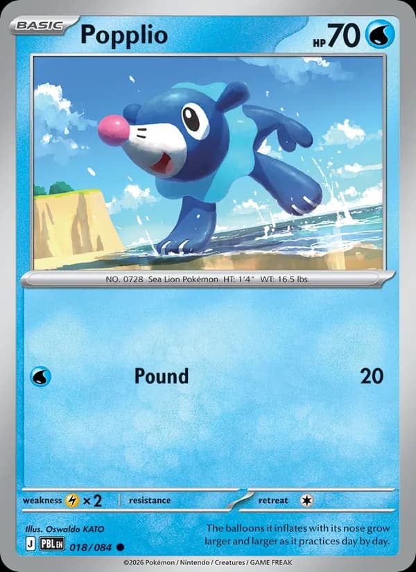 Popplio — изображение карты