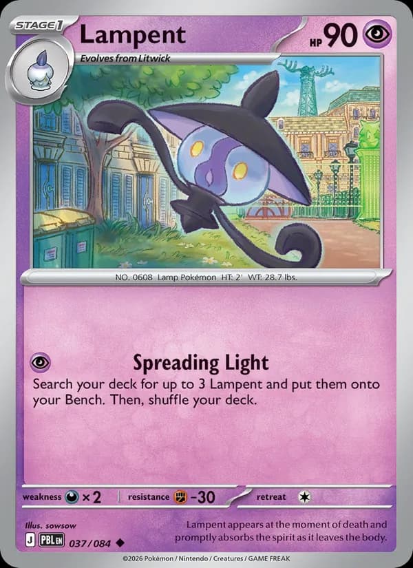 Lampent — изображение карты