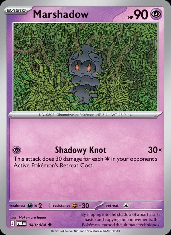 Marshadow — изображение карты