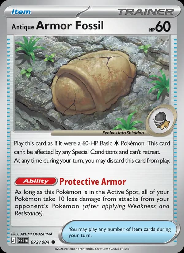 Antique Armor Fossil — изображение карты