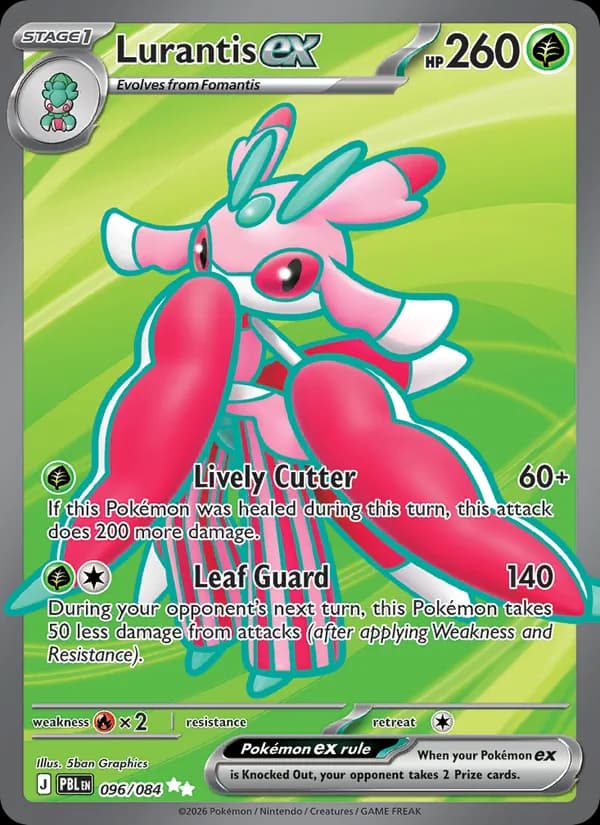 Lurantis ex — изображение карты