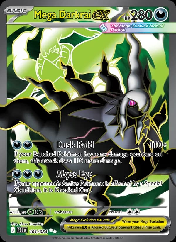 Mega Darkrai ex — изображение карты