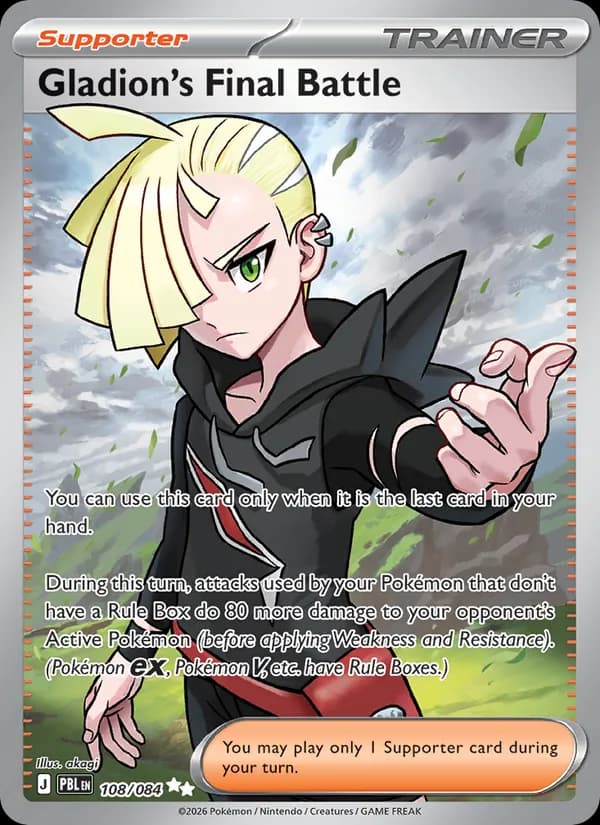 Gladion's Final Battle — изображение карты