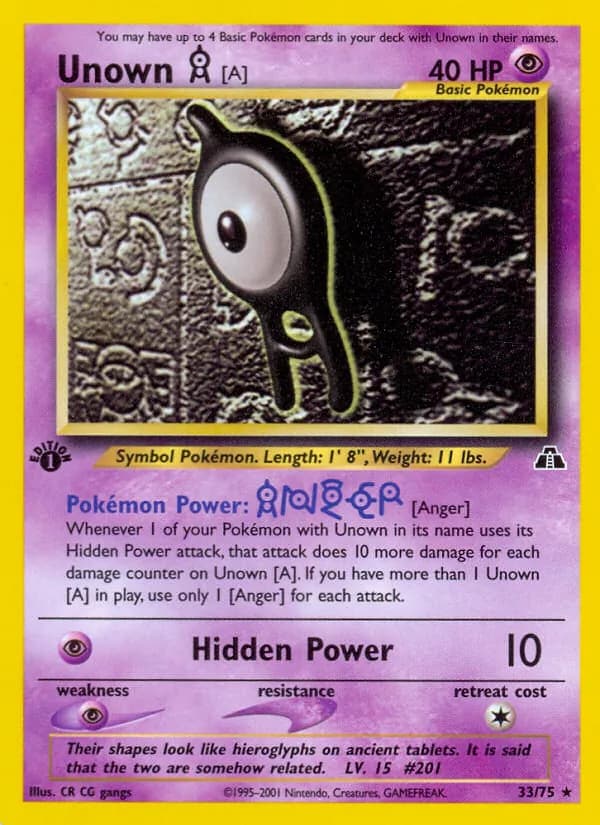 Unown [A] — изображение карты