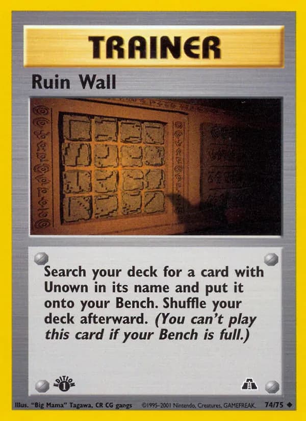 Ruin Wall — изображение карты