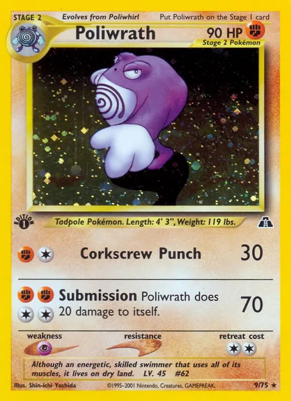 Poliwrath — изображение карты