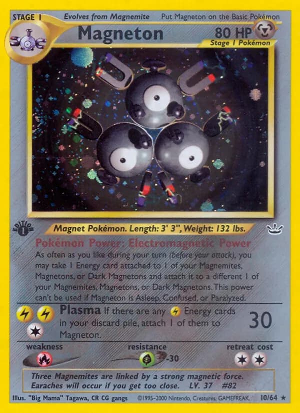 Magneton — изображение карты