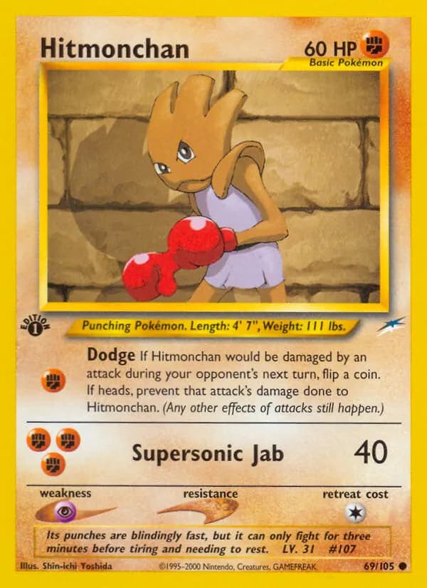 Hitmonchan — изображение карты