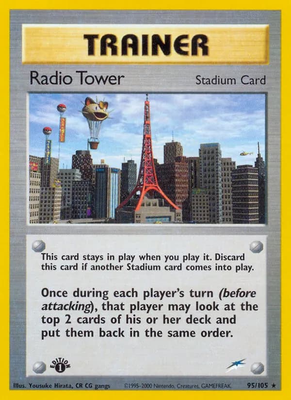 Radio Tower — изображение карты