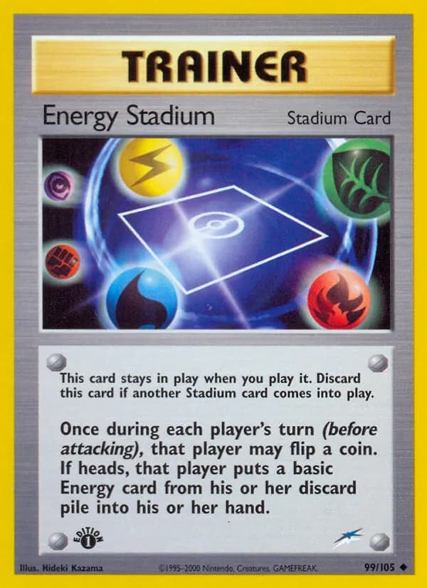 Energy Stadium — изображение карты