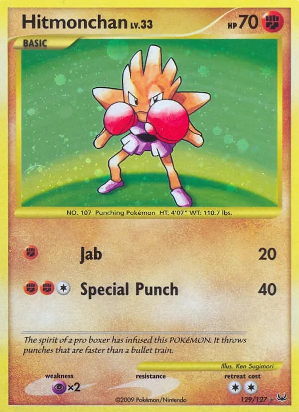 Hitmonchan — изображение карты