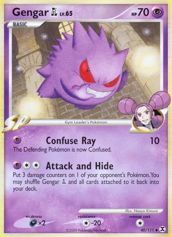 Gengar GL — изображение карты