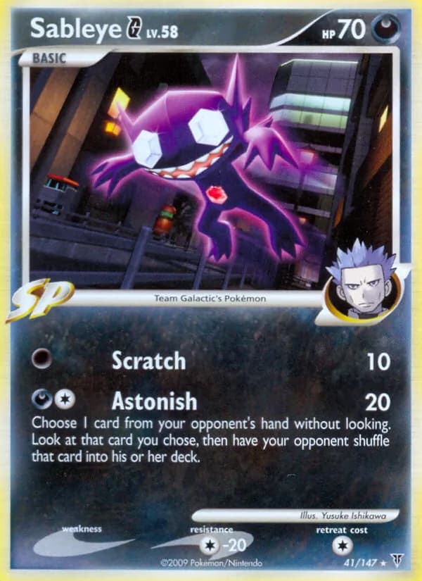 Sableye G — изображение карты