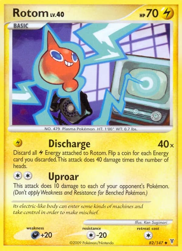 Rotom — изображение карты